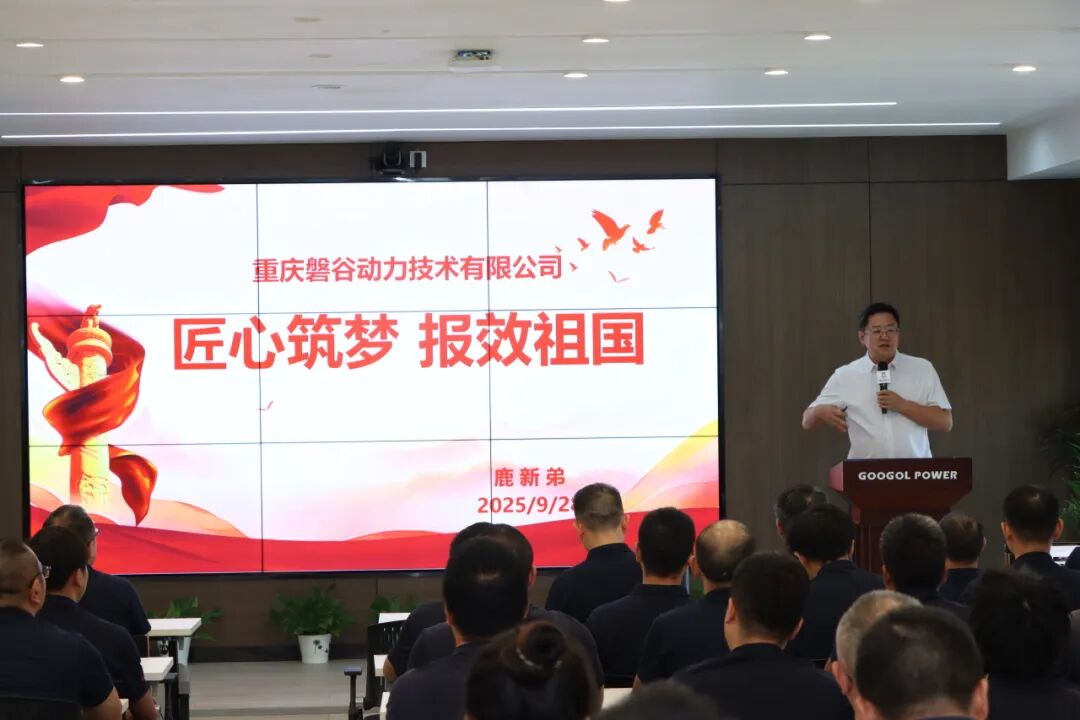 磐谷動態 | 鹿新弟大師考察磐谷，為工人開課